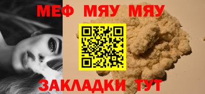 меф VHQ Кизляр