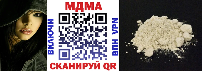 blacksprut маркетплейс  маркетплейс как зайти  МДМА crystal  Тулун 