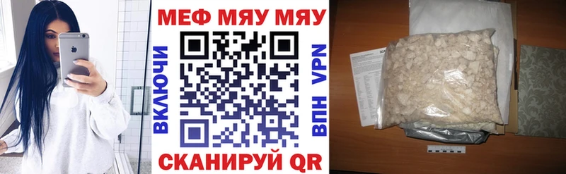 Мефедрон 4 MMC Тулун