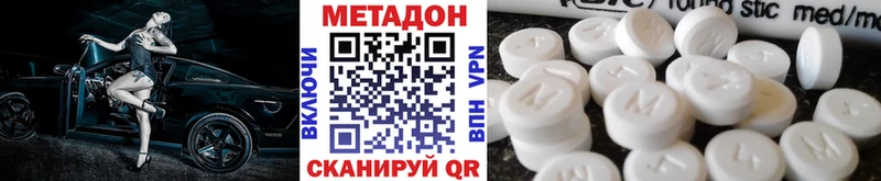 МЕГА tor Тулун МЕТАДОН VHQ