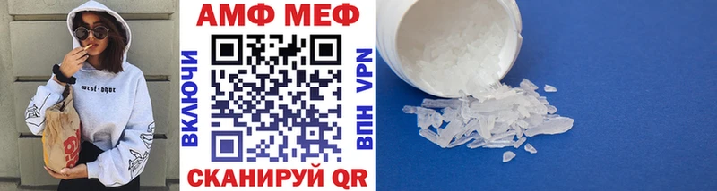 МЕТАМФЕТАМИН винт  блэк спрут ссылка  Тулун  что такое  