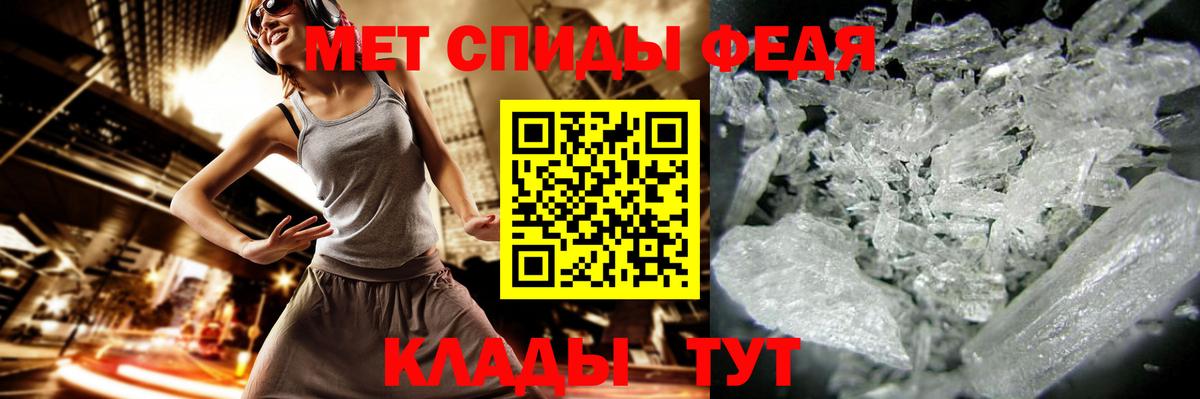 Метамфетамин витя Тулун