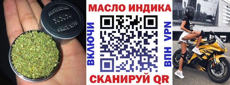 купить наркотик  блэк спрут ссылки  Дистиллят ТГК вейп с тгк  Тулун 