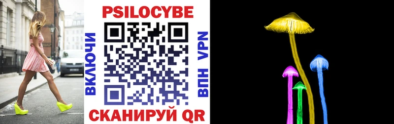 Галлюциногенные грибы ЛСД Тулун