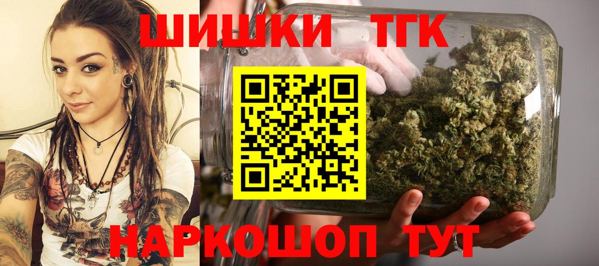 МАРИХУАНА Ganja Тулун